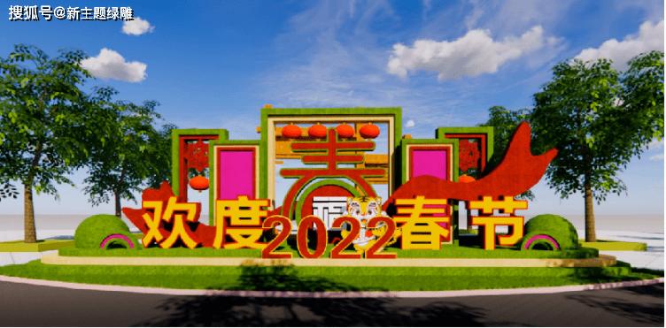 2022春节雕塑公园景观(哈尔滨社保通网上预约)