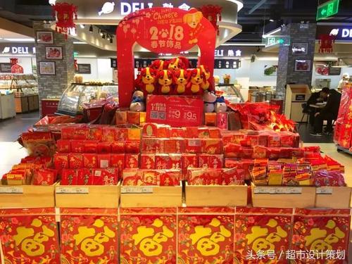 让我们(men)来揭秘！这(zhè)个春节，上海超市备受关注