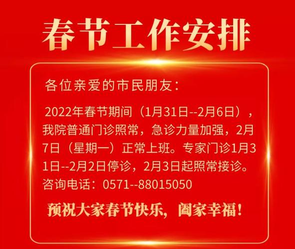 2022春节值守情况(kuàng)通报：感动与责任(rèn)同在