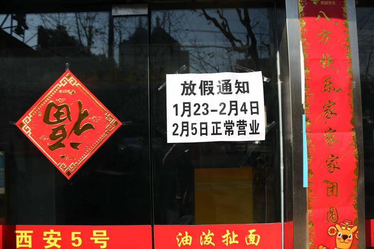 上海超市春节期间几点关门(上海超市春节期间几点关门营业)