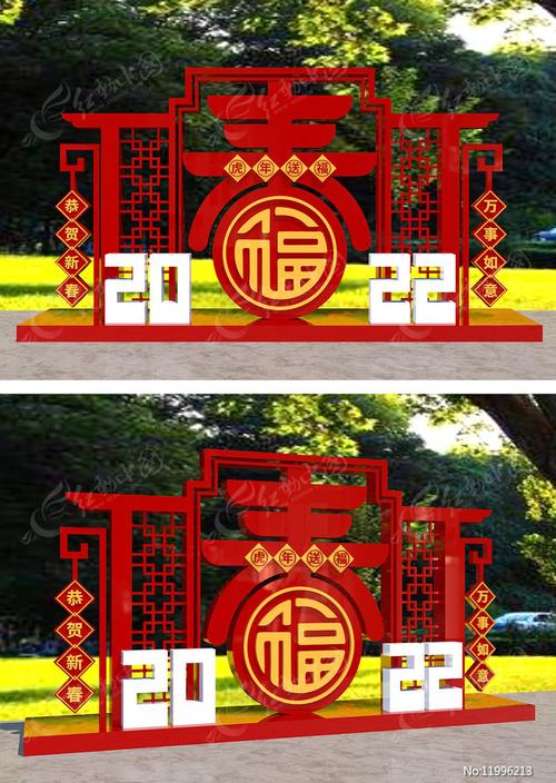 2022春节雕塑公(gōng)园景(jǐng)观：一(yī)场(cháng)人类